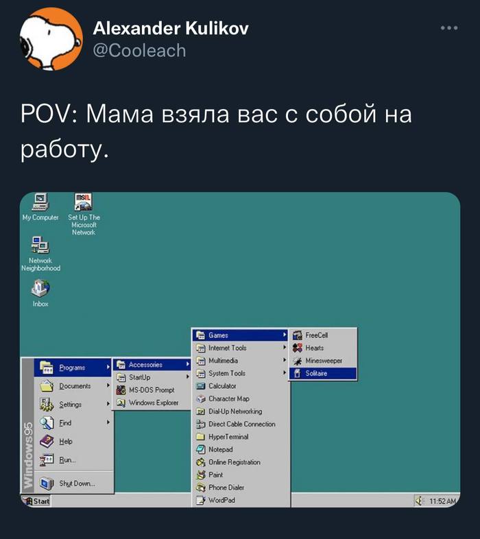     , , Windows 95, Twitter