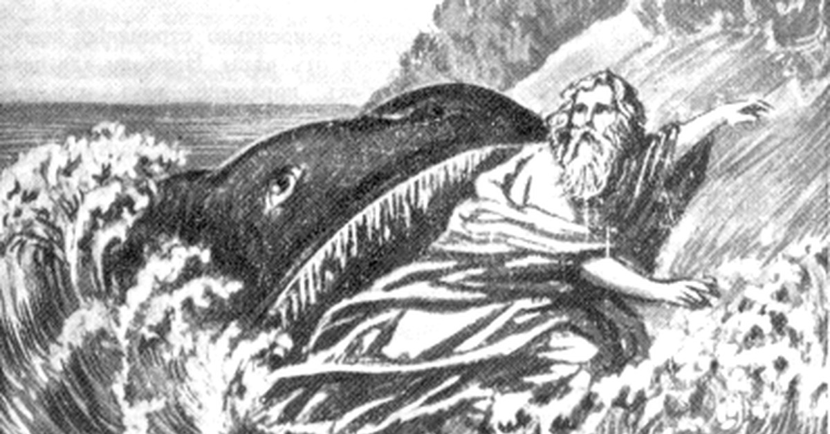 Какого пророка проглотил кит. Ветхозаветные пророки Иона. Иона во чреве кита Доре. Доре пророк Иона. Пророк Иона Кашалот.
