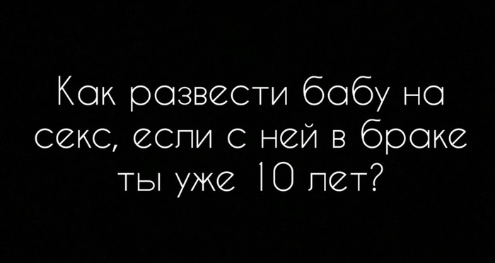 Давать или не давать вот в чем вопрос. Смотреть фото Давать или не давать вот в чем вопрос. Смотреть картинку Давать или не давать вот в чем вопрос. Картинка про Давать или не давать вот в чем вопрос. Фото Давать или не давать вот в чем вопрос