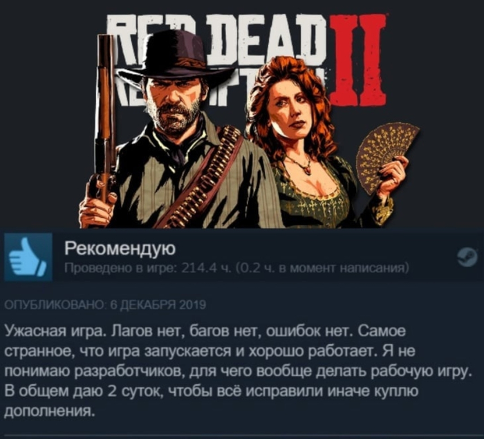   ,  ,  Steam, Red Dead Redemption 2, , , , 