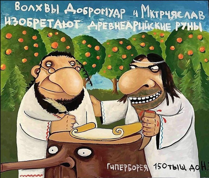 Вот оно как...