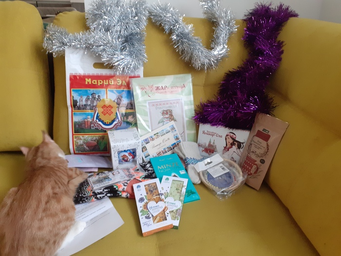 АДМ Йошкар-Ола - Ярославль