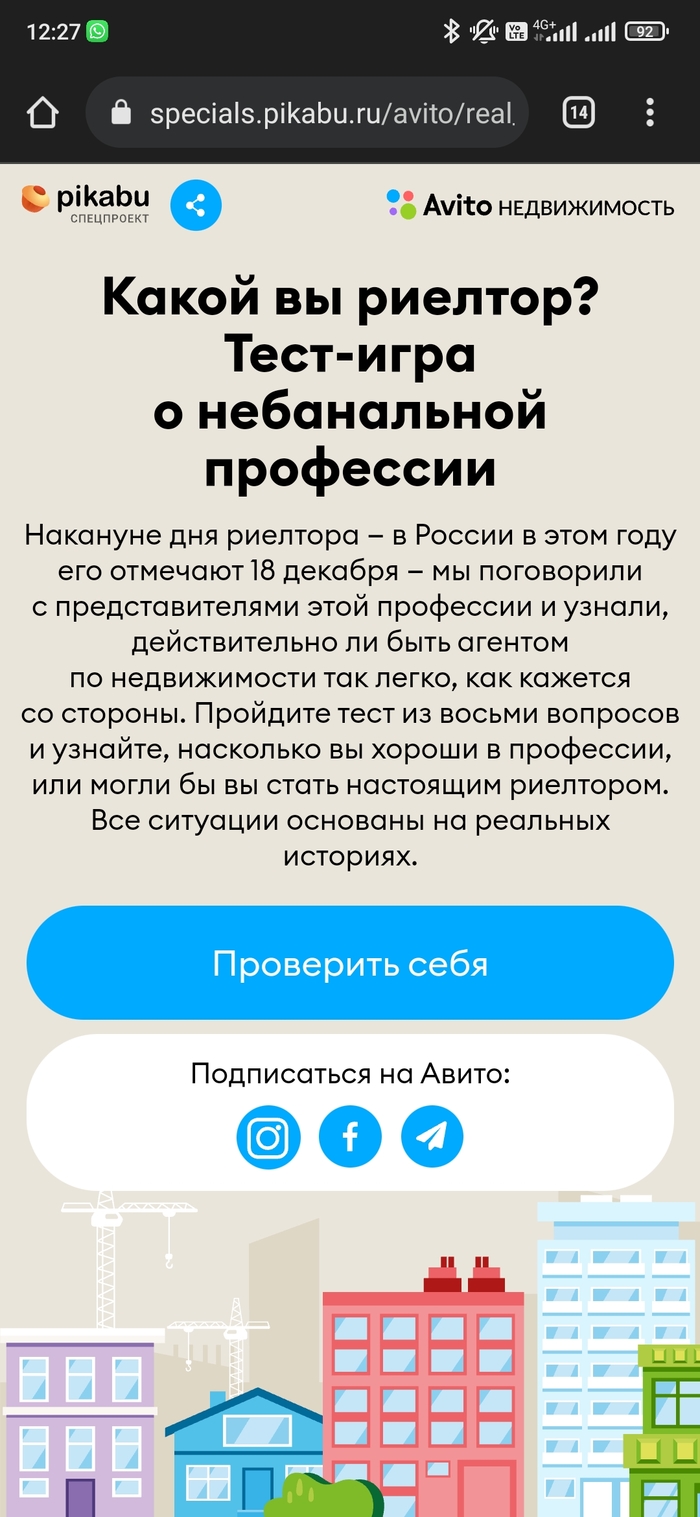 Глюк Пикабу: истории из жизни, советы, новости, юмор и картинки — Все  посты, страница 3 | Пикабу