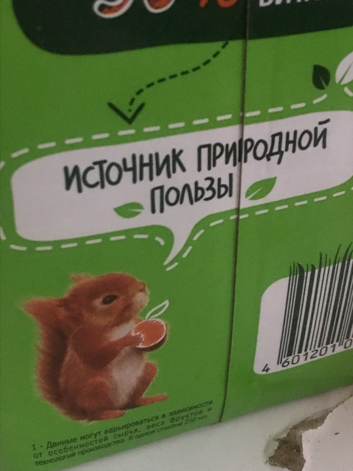 Фруктовый сад