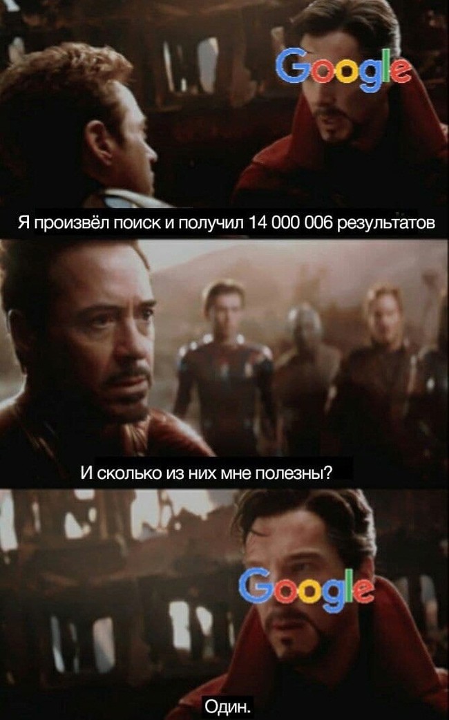 Что верно относительно функции живой поиск google. Смотреть фото Что верно относительно функции живой поиск google. Смотреть картинку Что верно относительно функции живой поиск google. Картинка про Что верно относительно функции живой поиск google. Фото Что верно относительно функции живой поиск google