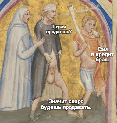 Шутки на грани фола что. Смотреть фото Шутки на грани фола что. Смотреть картинку Шутки на грани фола что. Картинка про Шутки на грани фола что. Фото Шутки на грани фола что