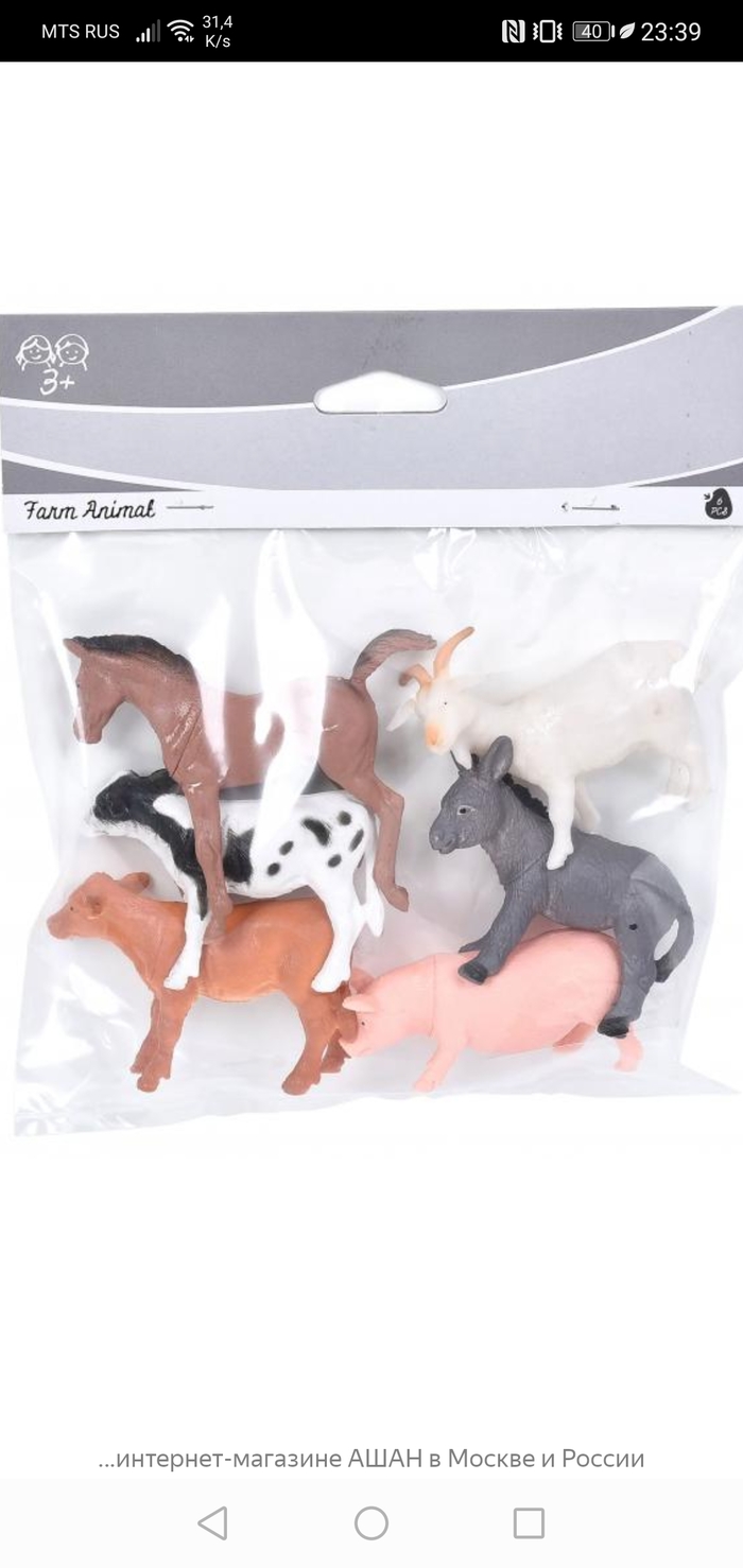 Well well well, Dsol s'il vous plat