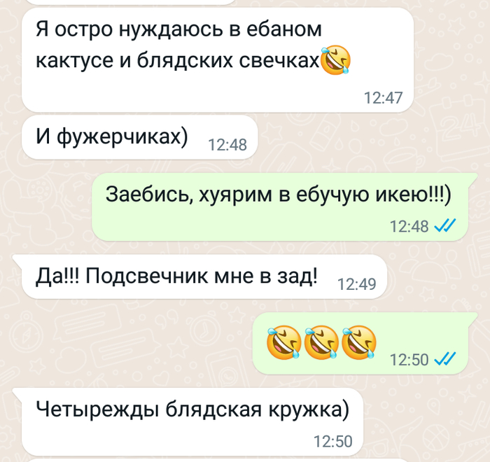 Предновогоднее настроение
