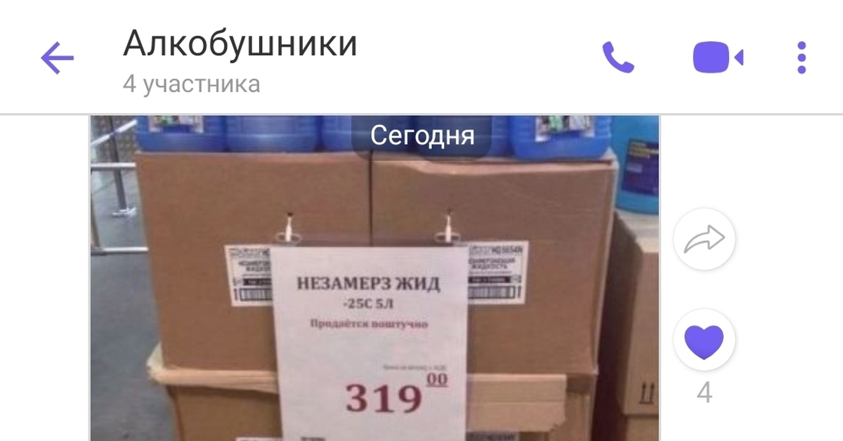 Он/Офф | Пикабу