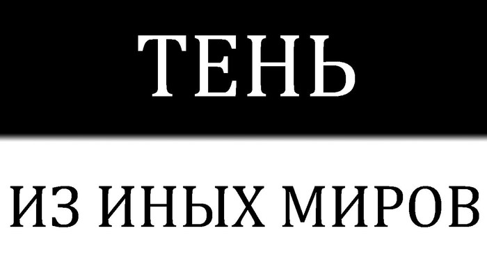 Ответ на пост «Теория струн»