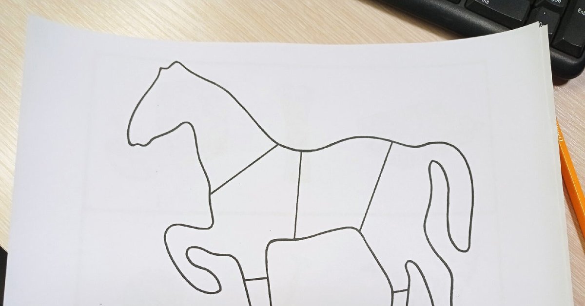 Тест Векслера и лошадь головоломка | Пикабу