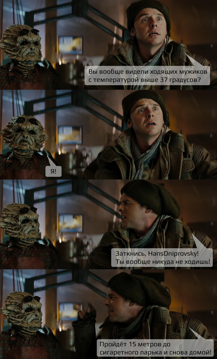 ����� �� ���� �� ���� ������, ������?�