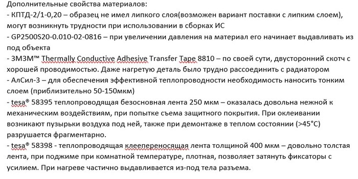 мертвый скотч что это. Смотреть фото мертвый скотч что это. Смотреть картинку мертвый скотч что это. Картинка про мертвый скотч что это. Фото мертвый скотч что это