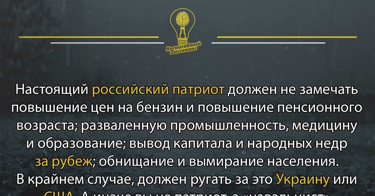 что татакое патриотизм. словарь даля родина и отечество. что значит быть патриотом. статистика патриотизма в россии. что значит быть быть патриотом.