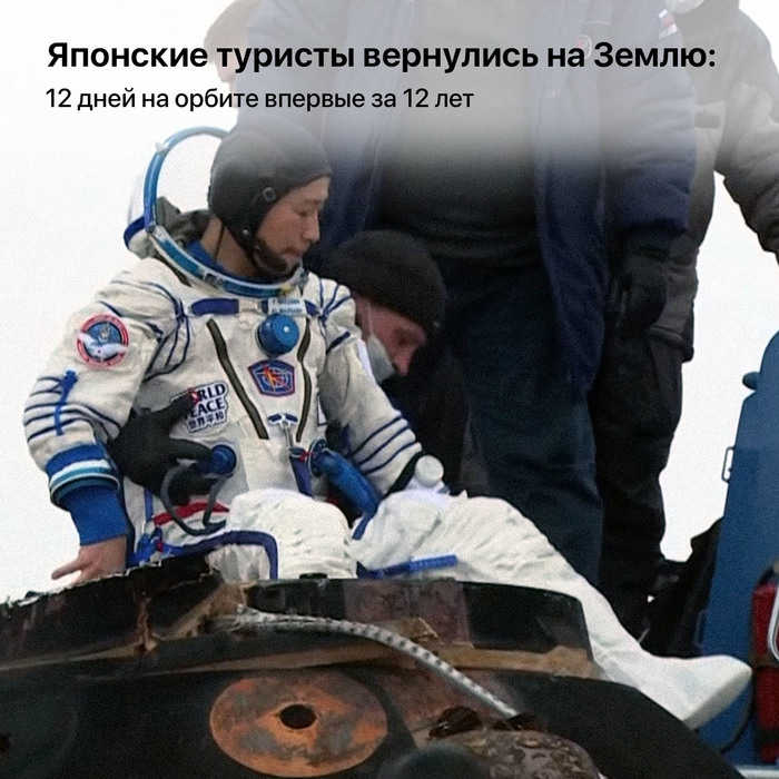 Чем занимаются астронавты в космосе. Смотреть фото Чем занимаются астронавты в космосе. Смотреть картинку Чем занимаются астронавты в космосе. Картинка про Чем занимаются астронавты в космосе. Фото Чем занимаются астронавты в космосе