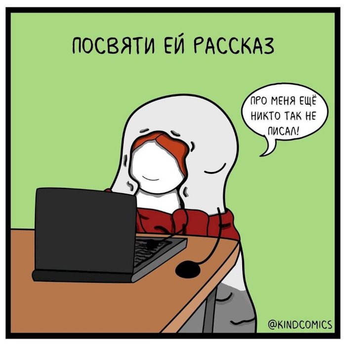 воспоминания о былой любви о чем смысл песни. Смотреть фото воспоминания о былой любви о чем смысл песни. Смотреть картинку воспоминания о былой любви о чем смысл песни. Картинка про воспоминания о былой любви о чем смысл песни. Фото воспоминания о былой любви о чем смысл песни