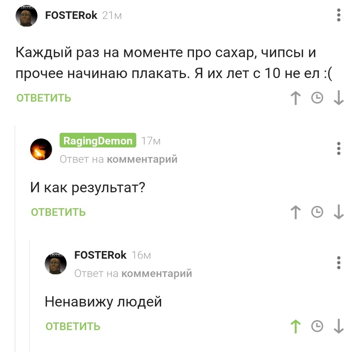 От том, к чему приводят диеты
