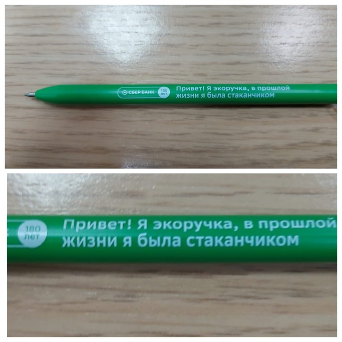     , , , 