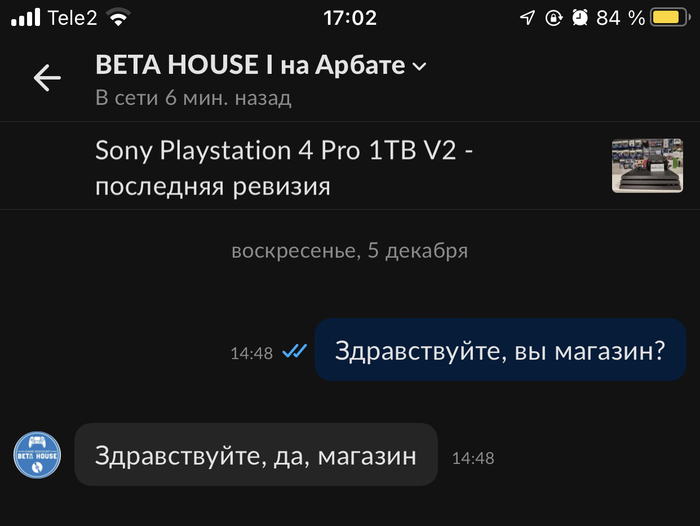 если забанят пс4 что будет. 1640005432149015699. если забанят пс4 что будет фото. если забанят пс4 что будет-1640005432149015699. картинка если забанят пс4 что будет. картинка 1640005432149015699.