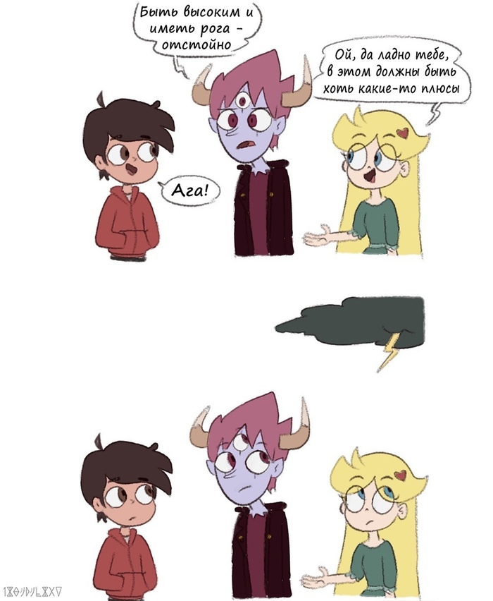 . (  ) , Star vs Forces of Evil, , Marco Diaz, Star Butterfly, Tom Lucitor, 