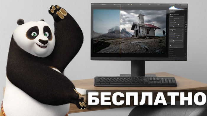 Luminar 4 [for PC &amp; Mac]