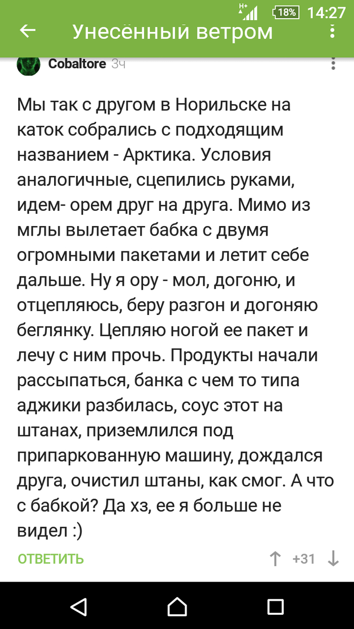 ���������� �������