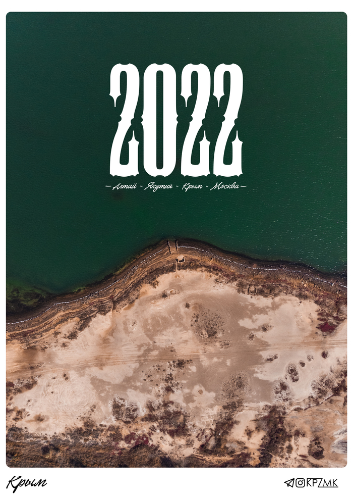 -2022 , 2022, ,  , , ,  , , 