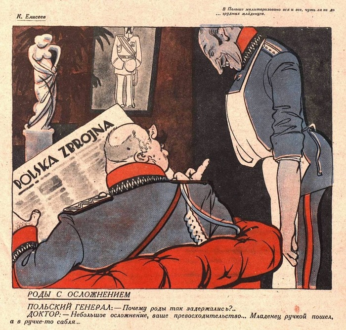    , , ,  , , , 1930-