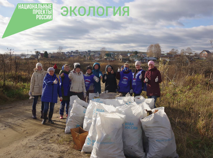 Как за 10 месяцев очистить 304 километра речных берегов от мусора