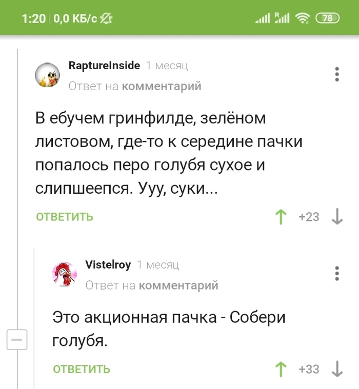 ������� �����