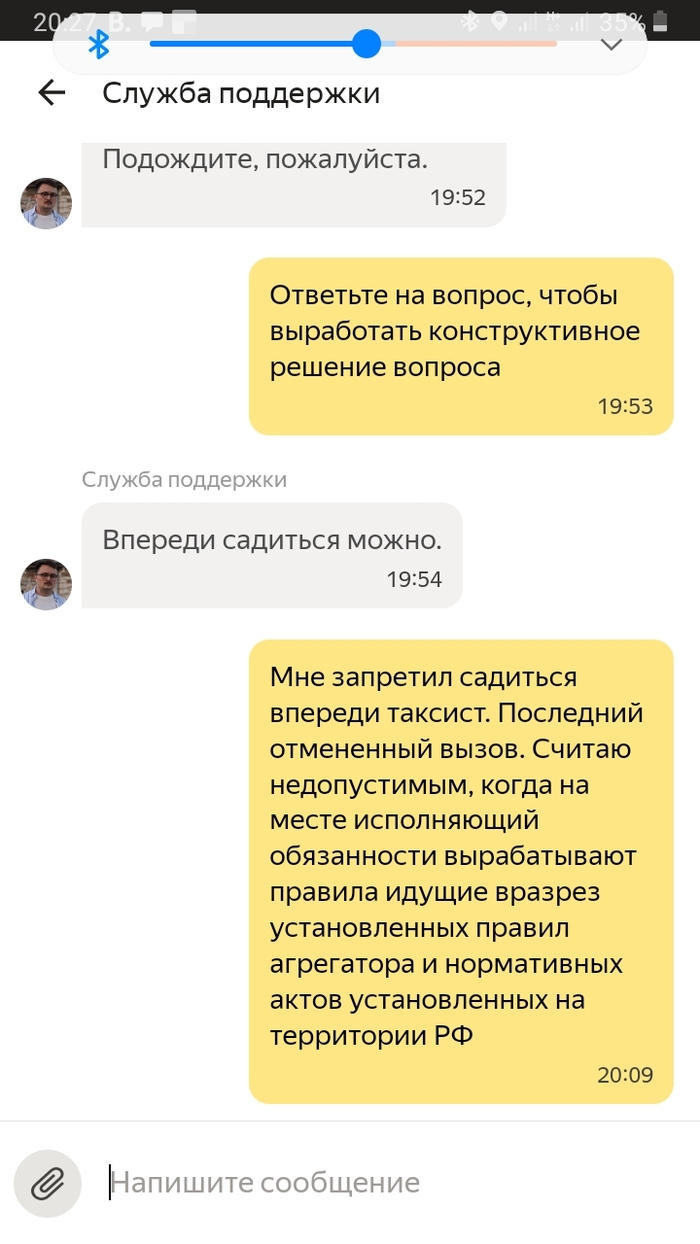 Бывает что таксист пассажир которого торопится. Смотреть фото Бывает что таксист пассажир которого торопится. Смотреть картинку Бывает что таксист пассажир которого торопится. Картинка про Бывает что таксист пассажир которого торопится. Фото Бывает что таксист пассажир которого торопится