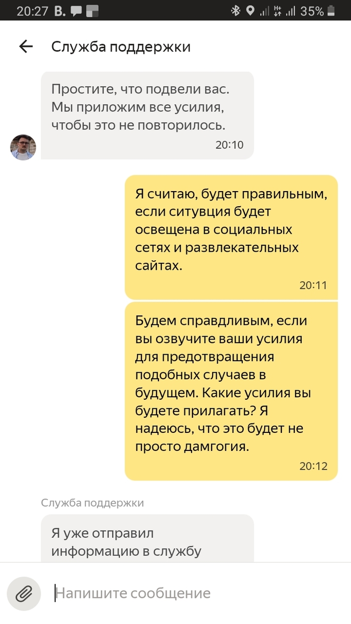 Бывает что таксист пассажир которого торопится. Смотреть фото Бывает что таксист пассажир которого торопится. Смотреть картинку Бывает что таксист пассажир которого торопится. Картинка про Бывает что таксист пассажир которого торопится. Фото Бывает что таксист пассажир которого торопится