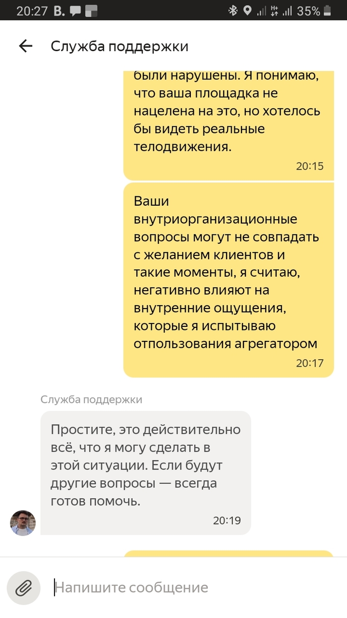 Бывает что таксист пассажир которого торопится. Смотреть фото Бывает что таксист пассажир которого торопится. Смотреть картинку Бывает что таксист пассажир которого торопится. Картинка про Бывает что таксист пассажир которого торопится. Фото Бывает что таксист пассажир которого торопится