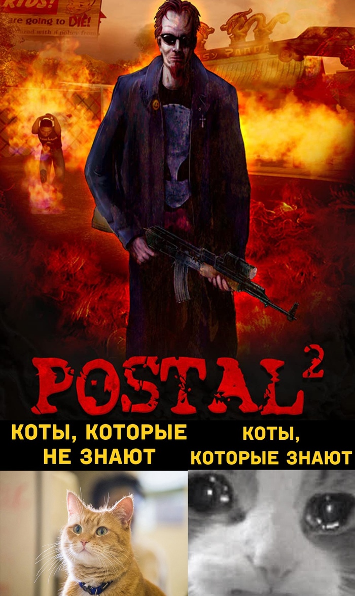 Postal 2 и Кот: видео гайды, мемы, советы по игре — Лучшее | Пикабу