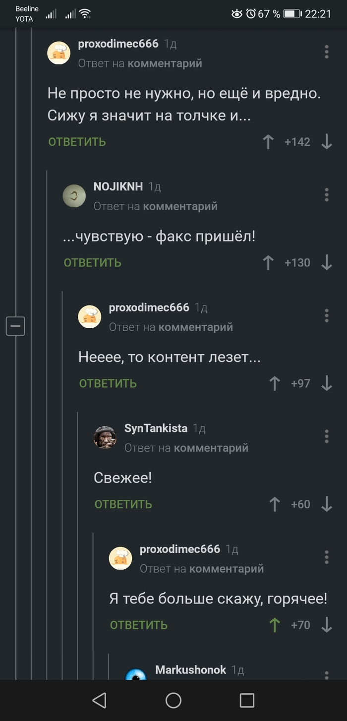 ������� ������ ���������