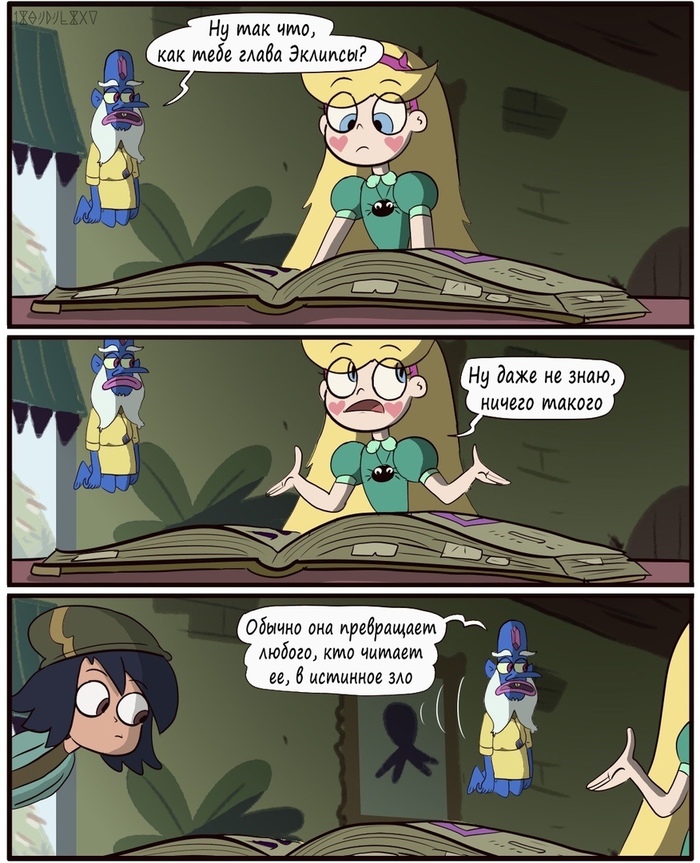 . (   ) , Star vs Forces of Evil, , Star Butterfly, Janna Ordonia, 