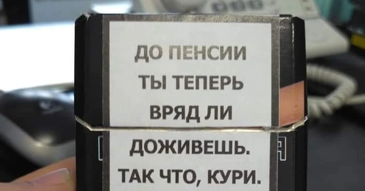 О курении | Пикабу