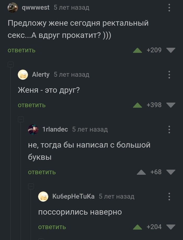 Что такое горький юмор. Смотреть фото Что такое горький юмор. Смотреть картинку Что такое горький юмор. Картинка про Что такое горький юмор. Фото Что такое горький юмор