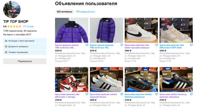 Почему на Авито в открытую продают контрафакт? Авито, Обман, Продажа, Жалоба, Длиннопост, Мошенничество, Объявление, Объявление на Авито, Olx, Дурдом