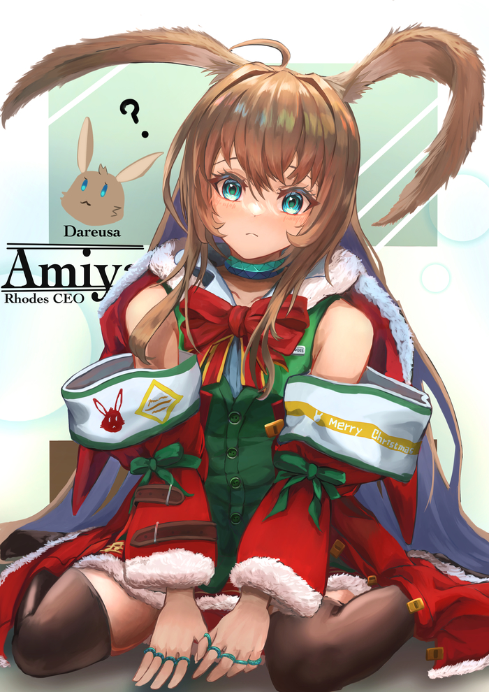 Amiya Anime Art, , Amiya, Arknights, Dobutsu, Animal Ears,  