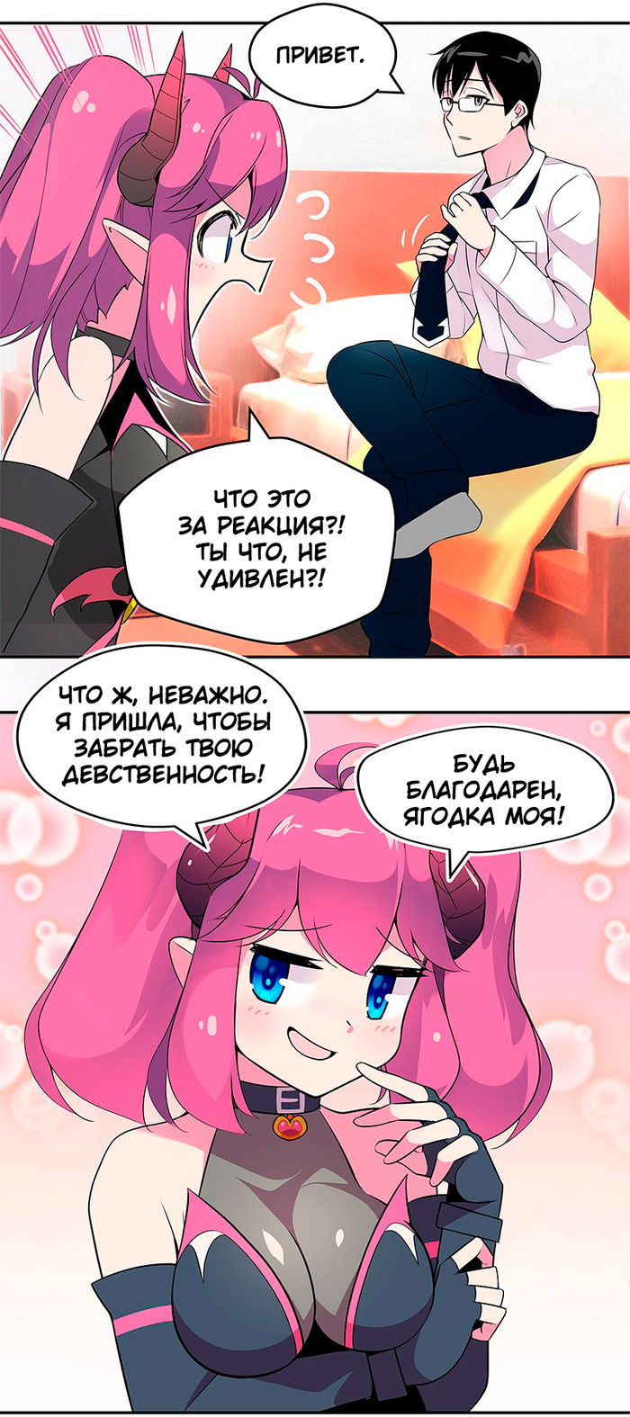 Что отвечать на deus vult. Смотреть фото Что отвечать на deus vult. Смотреть картинку Что отвечать на deus vult. Картинка про Что отвечать на deus vult. Фото Что отвечать на deus vult