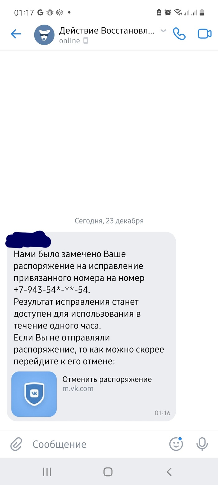 ��������� ���������?