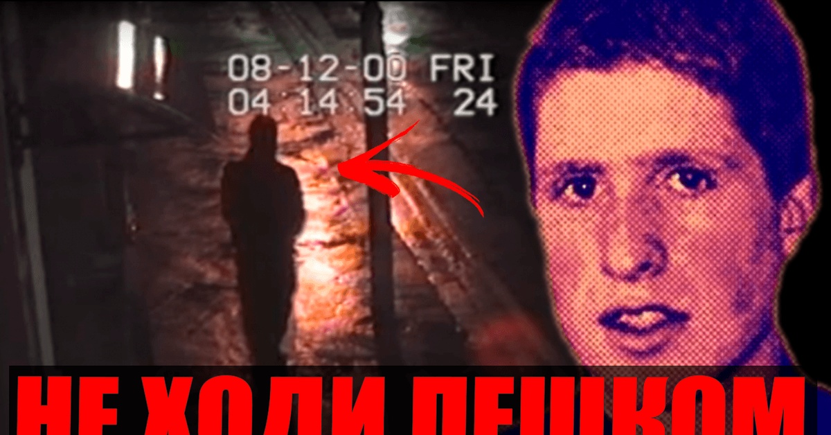 Сидни loofe. Английские фразовые глаголы. Disappear картинки. Исчезновение ларса митанка. Сидни loofe.