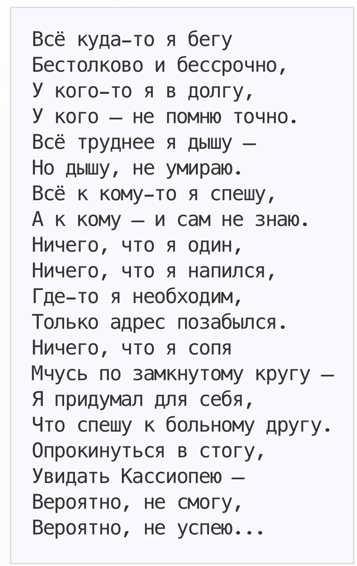 Монро что то должно случиться. Смотреть фото Монро что то должно случиться. Смотреть картинку Монро что то должно случиться. Картинка про Монро что то должно случиться. Фото Монро что то должно случиться