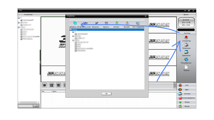 Уведомления от почти любой IP камеры в telegramm и what's app (часть 2) Видеонаблюдение, Своими руками, IP-камера, Telegram, WhatsApp, Длиннопост