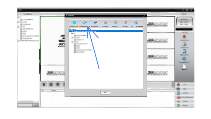 Уведомления от почти любой IP камеры в telegramm и what's app (часть 2) Видеонаблюдение, Своими руками, IP-камера, Telegram, WhatsApp, Длиннопост