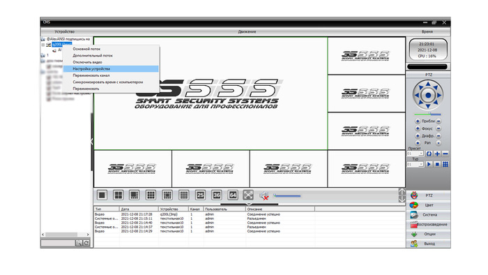 Уведомления от почти любой IP камеры в telegramm и what's app (часть 2) Видеонаблюдение, Своими руками, IP-камера, Telegram, WhatsApp, Длиннопост