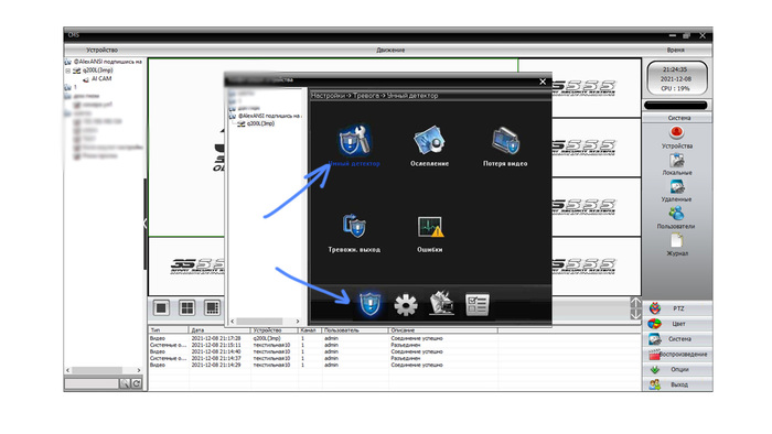 Уведомления от почти любой IP камеры в telegramm и what's app (часть 2) Видеонаблюдение, Своими руками, IP-камера, Telegram, WhatsApp, Длиннопост