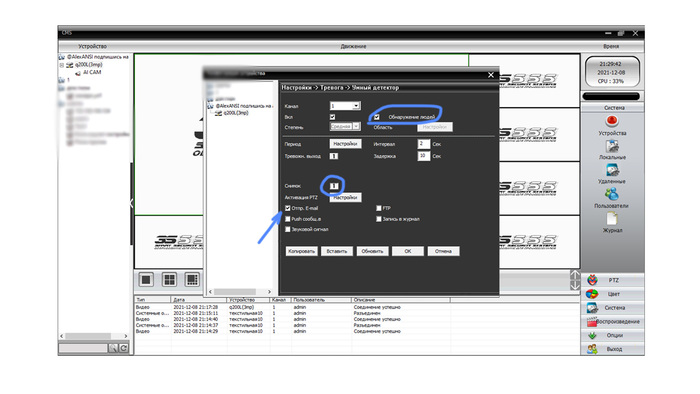 Уведомления от почти любой IP камеры в telegramm и what's app (часть 2) Видеонаблюдение, Своими руками, IP-камера, Telegram, WhatsApp, Длиннопост