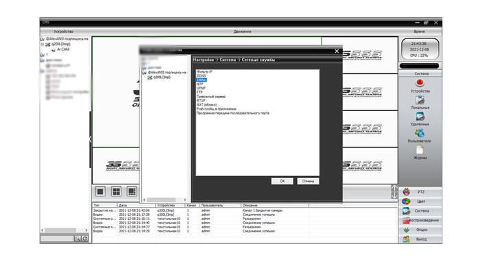 Уведомления от почти любой IP камеры в telegramm и what's app (часть 2) Видеонаблюдение, Своими руками, IP-камера, Telegram, WhatsApp, Длиннопост